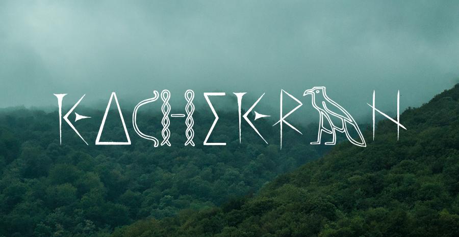 Kachekran 2018